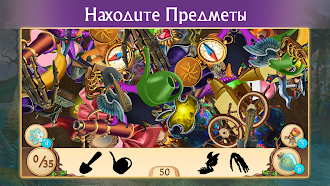 Game screenshot Fable Secrets hack