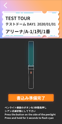 PenLightLink Screen 3