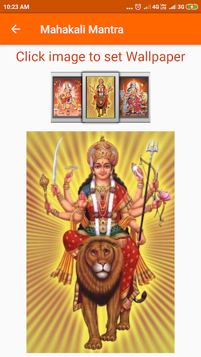 Mahakali Mantra Screen 3