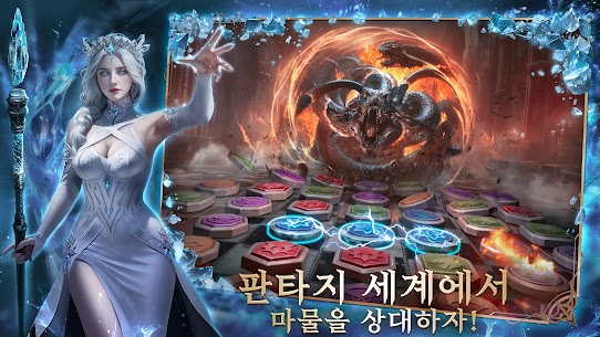 미스 오브 문라이즈 8