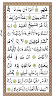 screenshot of Surah Dukhan