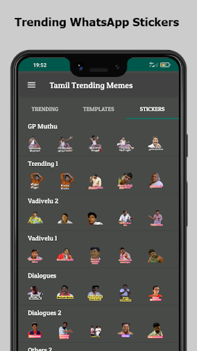Tamil Trending Memes Screen 3