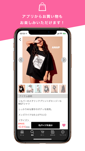 【公式】ANAPオンラインショップ Screen 3