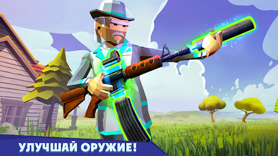 Предварительный просмотр приложения