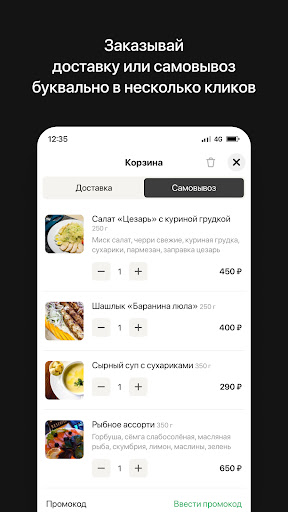 The Kebab | Новокузнецк Screen 3