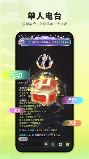 Twinkle Screen 3
