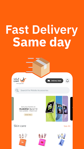 Cart Online Shopping Jordan screenshot 7