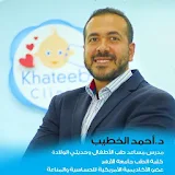 دكتور أطفال د.أحمد الخطيب icon