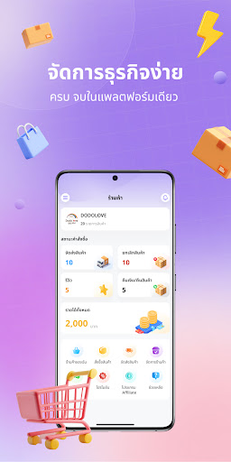 App preview