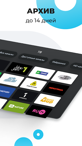 N3.tv Screen 3