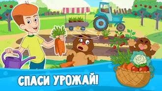 Game screenshot Простоквашино: Ферма hack