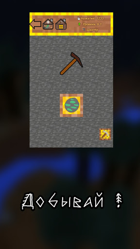 Legend of Forge Forest Update