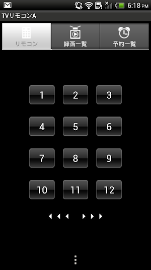画像クリックでメニュー表示／非表示