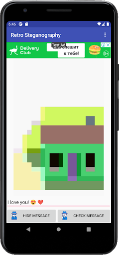 Android application Retro Steganography screenshort