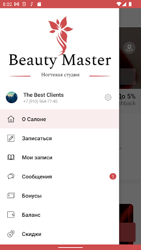 BEAUTY MASTER Screen 3