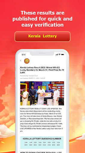 Kerala Mega Millions Lottery Screen 3