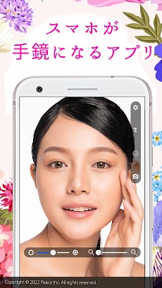 手鏡アプリ - メイク・化粧 ハンドミラー コンパクトのおすすめ画像2