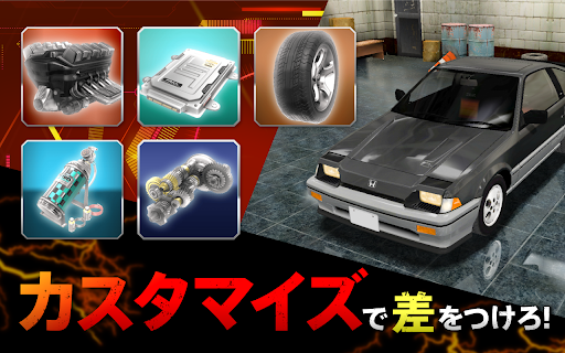 ドリフトスピリッツ Google Play のアプリ