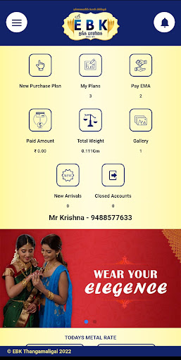 Android application EBK Thangamaligai screenshort