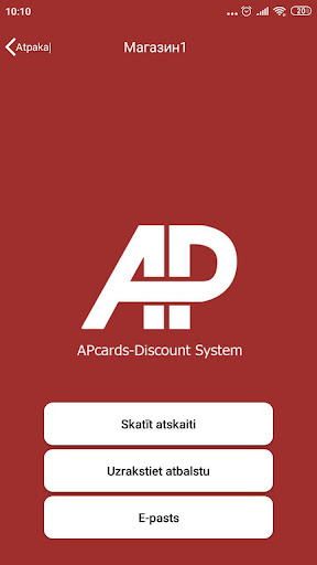 APcards-Support Screen 2