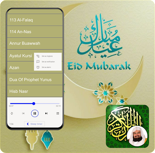 Al Sudais 114 Surah Quran Mp3 Screen 3