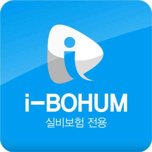 실비보험 비교 단체고지의무 당뇨환자 건강검진 정관수술 logo