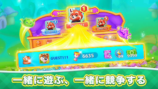 Bingo ジャーニー screenshot 20