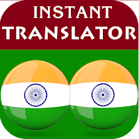 Marathi Hindi Translator