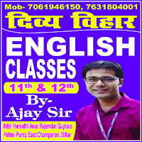 Divya Vihar English Classes
