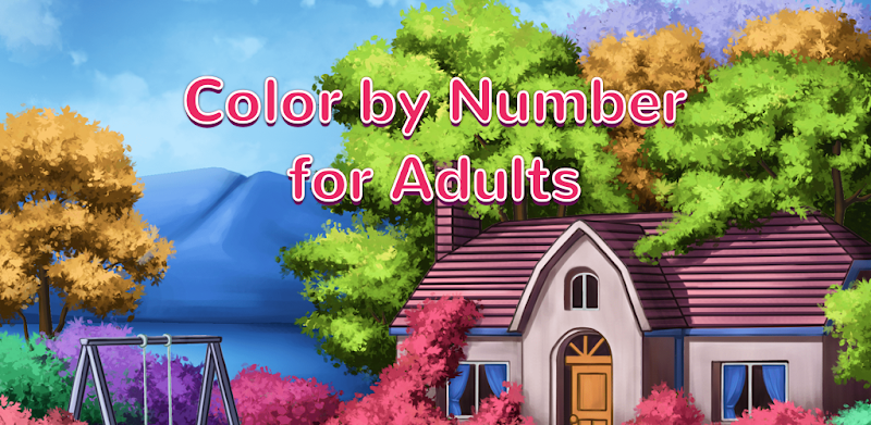 번호 별 색상: 컬러링북 - 숫자 색칠 게임