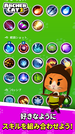 Game screenshot アーチャーキャット2 apk download