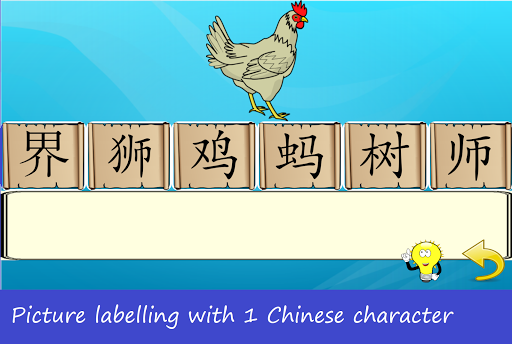 Chinese Mandarin Study - Pictu