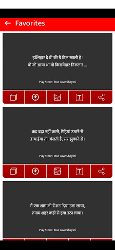 Love Shayari hindi shayari Screen 2