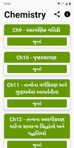 NEET Chemistry MCQ Question Ba Screenshot 3 - AppWisp.com