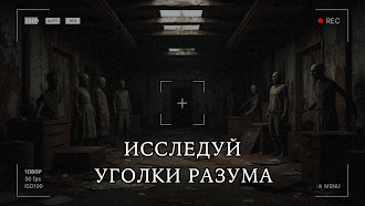 Game screenshot Красная и Желтая Дверь: Побег apk download