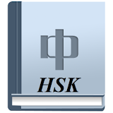 Chinese HSK flash card icon