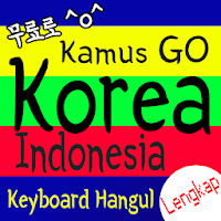 Kamus GO Korea Indonesia + Keyboard Hangul OFFLINE
