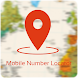 Number Locator - Androidアプリ