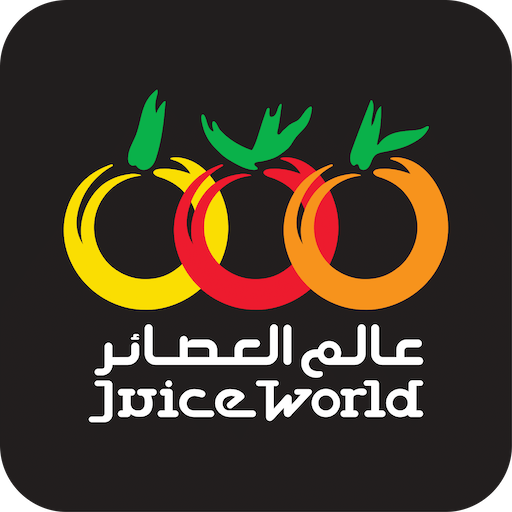 Juiceworld عالم العصائر logo