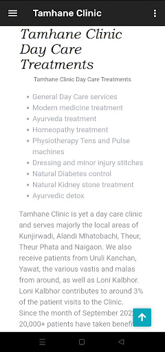 Tamhane Clinic Screenshot 4 - AppWisp.com