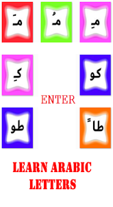 Learn arabic letters