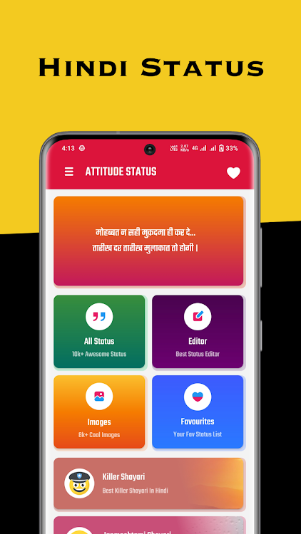 Attitude Shayari Status Hindi - 4.7 - (Android)