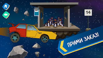 Game screenshot Лекс и Плу: Гонки для Детей! mod apk