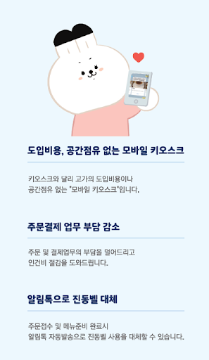 앤오더스토어 Screen 2