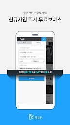 지파일 바로가기 앱