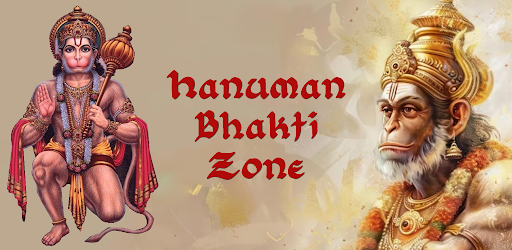 Hanuman Bhakti- Read & listen