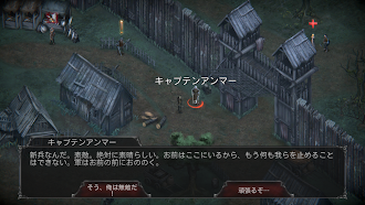 Game screenshot ヴァンパイアズ・フォール：オリジンズ - RPG hack