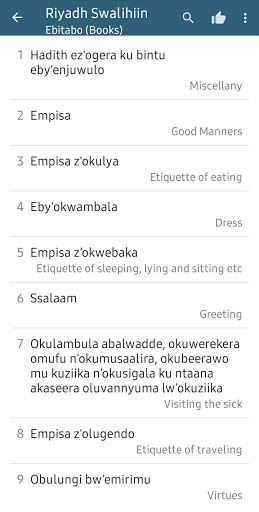 Luganda Hadith Screen 2