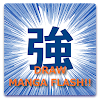 Shuchu SEN - draw manga flash icon