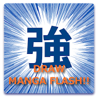 Shuchu SEN - draw manga flash